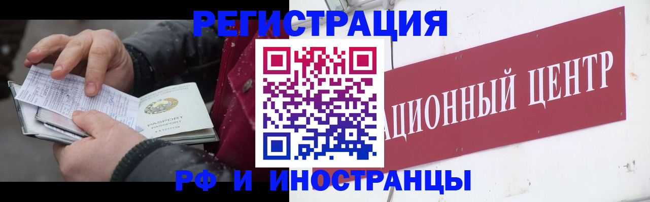 пропишу в квартире в Хилке