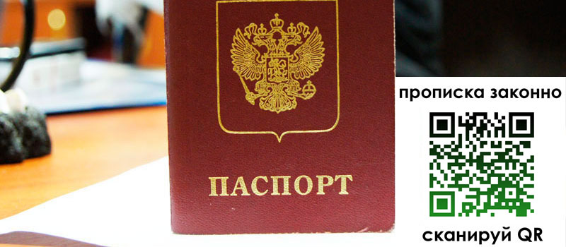 в Хилке height= регистрация в Хилке